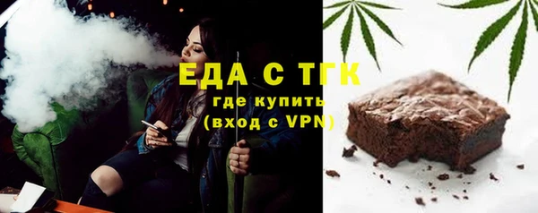 MDMA Premium VHQ Белоозёрский