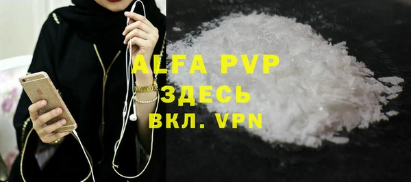 MDMA Premium VHQ Белоозёрский