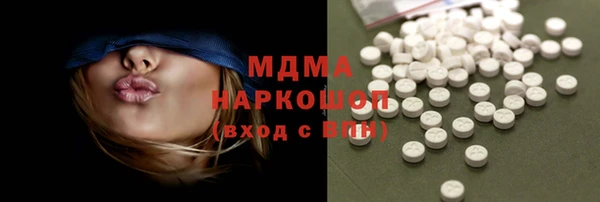 MDMA Premium VHQ Белоозёрский