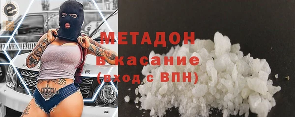 MDMA Premium VHQ Белоозёрский