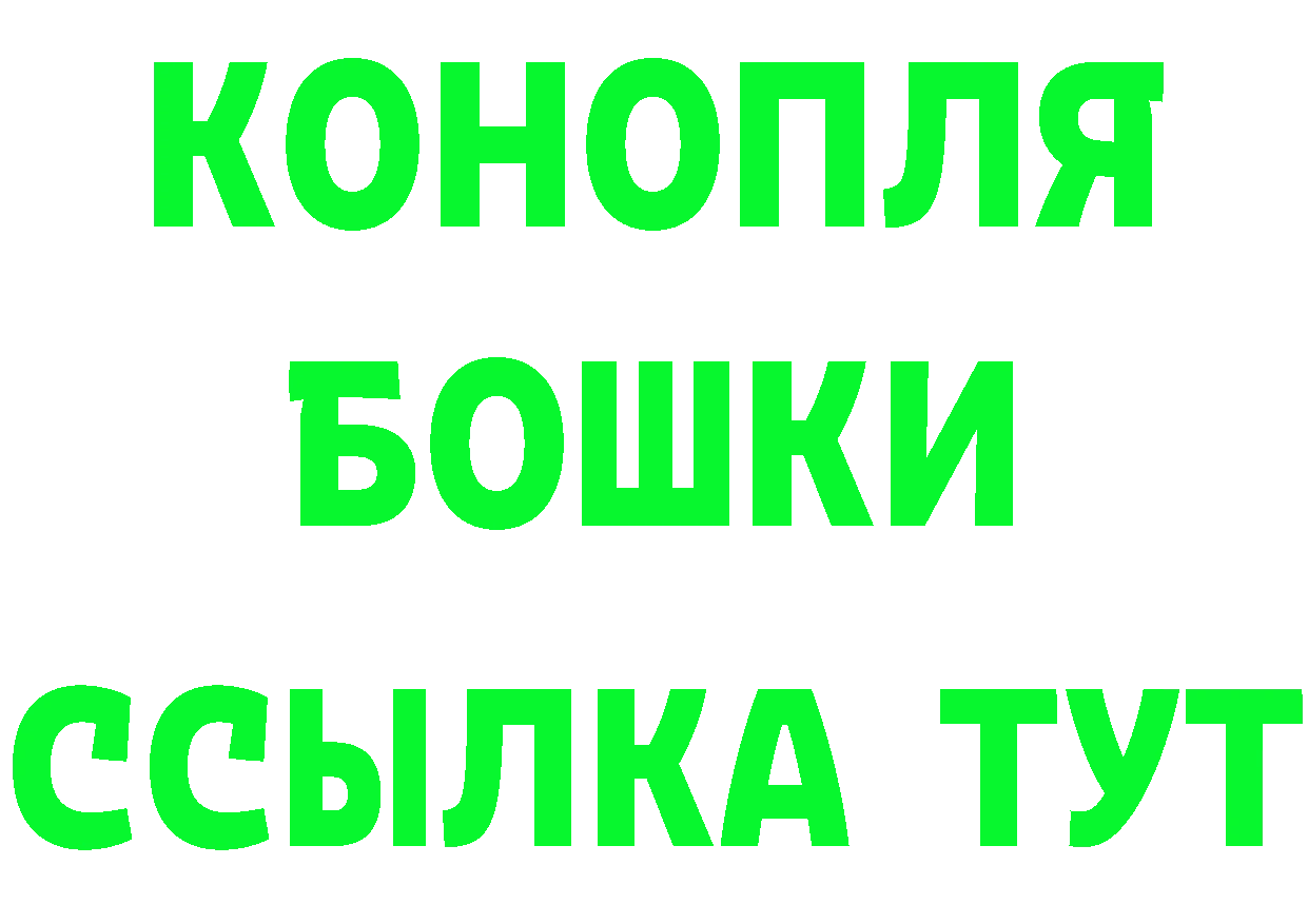 ТГК концентрат рабочий сайт даркнет блэк спрут Куровское