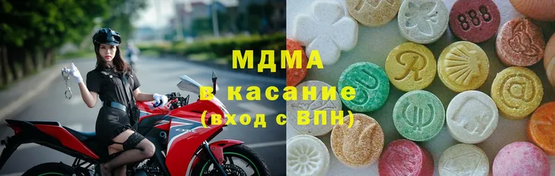 МДМА Molly Куровское